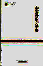 中国音乐文学史