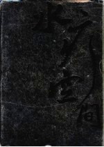 水疗空间·中国商业空间设计 中英文本