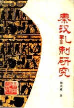 南京人