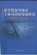 名师名课名教材 复旦大学本科教学成果巡礼