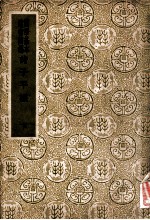 诸子平议 下