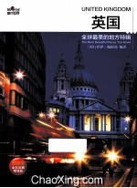 全球最美的地方特辑 英国 全彩攻略增强版