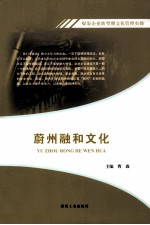 煤炭企业转型期文化管理实操 市场化精细管理实操