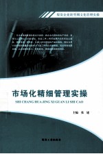 煤炭企业转型期文化管理实操 蔚州融合文化