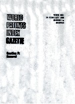WORLD PATENTS INDEX GAZETTE SECTION P:GENERAL