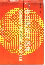 广告包装设计图集