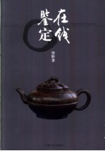 在线鉴定 丑