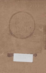 中学生的切身问题 上