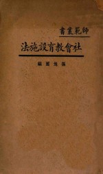 怎样研究政治经济学