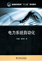 云存储系统 Swift的原理、架构及实践