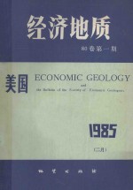 美国《经济地质》 1985 80卷 第1期