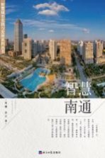 中国好地 荔波行动