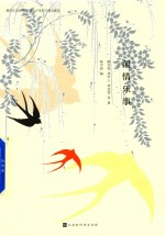 闲情乐事