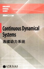 Continuous Dynamical Systems=连续动力系统 英文版