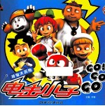 电击小子GO GO GO 寻宝大历险