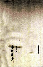 开卷丛书 寻我旧梦