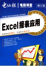零点突破