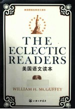 美国语文读本英文版 第5册 美国原版经典语文课本 适合初中二-三年级的学生