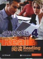 剑桥实境英语 阅读 4