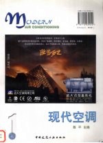 现代空调.一