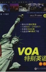 VOA特别英语 新闻.第6辑