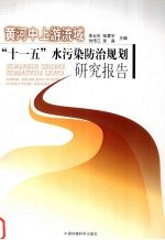 全国十大名校试卷汇编 线性代数