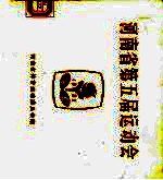 河南省第五届运动会