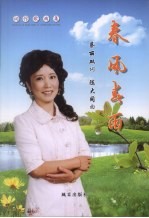 春风春雨