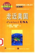 走近美国 英文