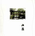 江苏