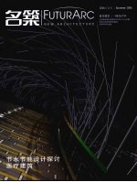 名筑 医疗建筑