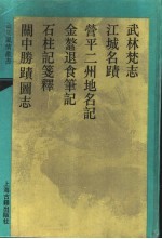 武林梵志