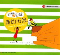 儿童彩色单词故事书系列 蚂蚁和蜜蜂 新的历险