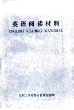 英语阅读材料