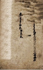 说文通检 卷1至卷14