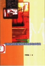 神经根型颈椎病的针灸治疗临床研究