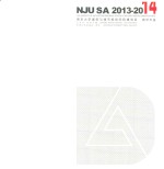 南京大学建筑与城市规划学院建筑系教学年鉴 2013-2014