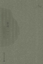 算迪 1
