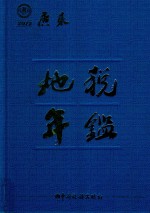 广东地税年鉴 2012