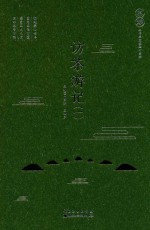 访茶游记 1