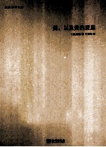 美,以及美的反思