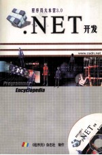第四届现代制造技术国际学术讨论会论文集 计算机集成制造的发展策略与途径