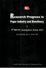 Research Prongress in Paper industry and Biorefinery 造纸与生物炼制研究进展 1 英文