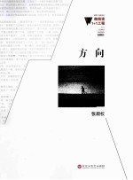 微阅读1+1工程 方向