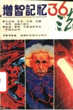 怎样打中国牌 打法、比赛方法及取胜诀窍