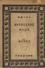 话剧演员的基本知识