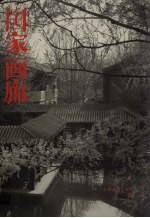 国家画廊 1