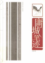 狗尾巴草上的青春