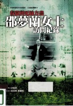 春蚕到死丝方尽