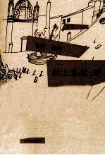 边境 近境